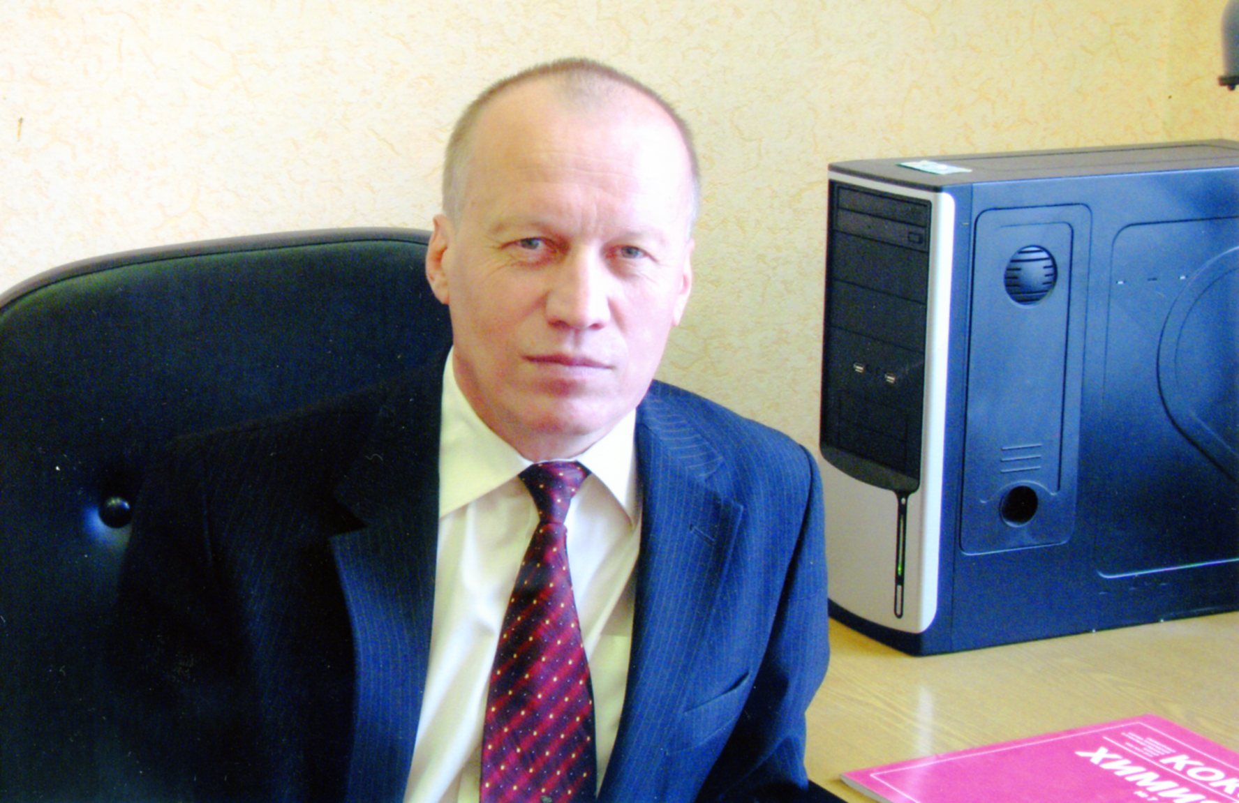 Стахеев Сергей Георгиевич