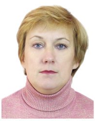 Егорова Елена Витальевна