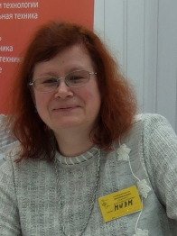 Ерохина Елена Альфредовна