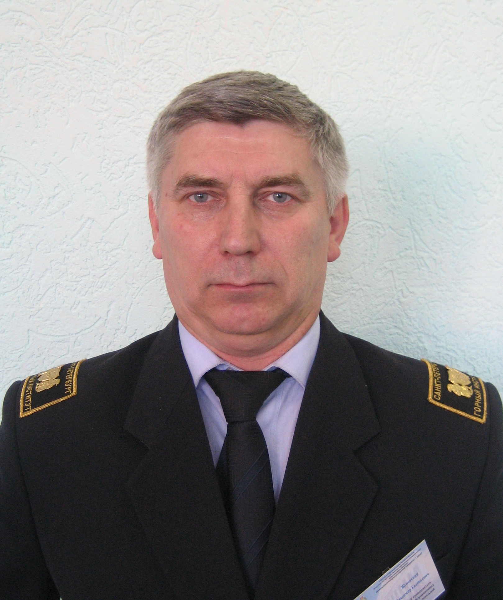 Жуковский Владимир Евгеньевич