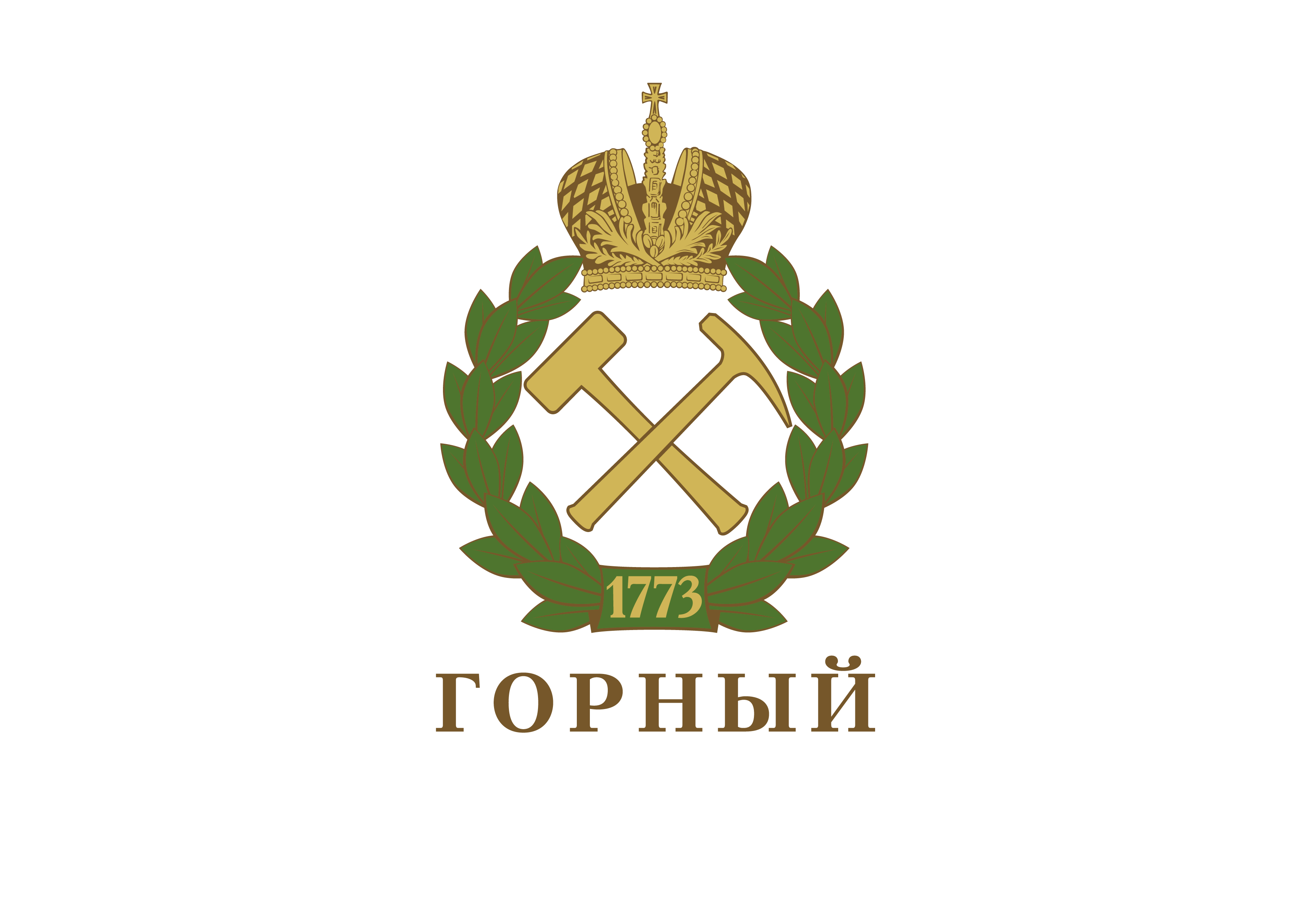 Горный университет