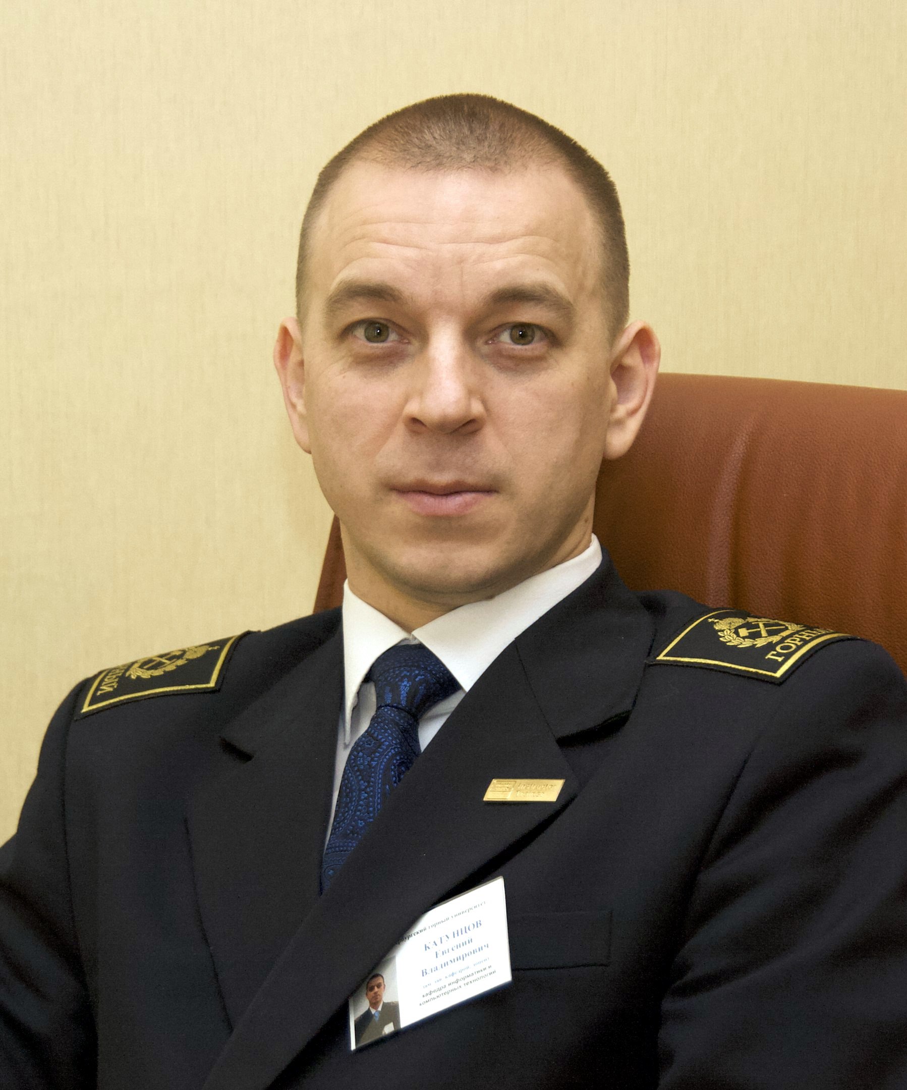Катунцов Евгений Владимирович