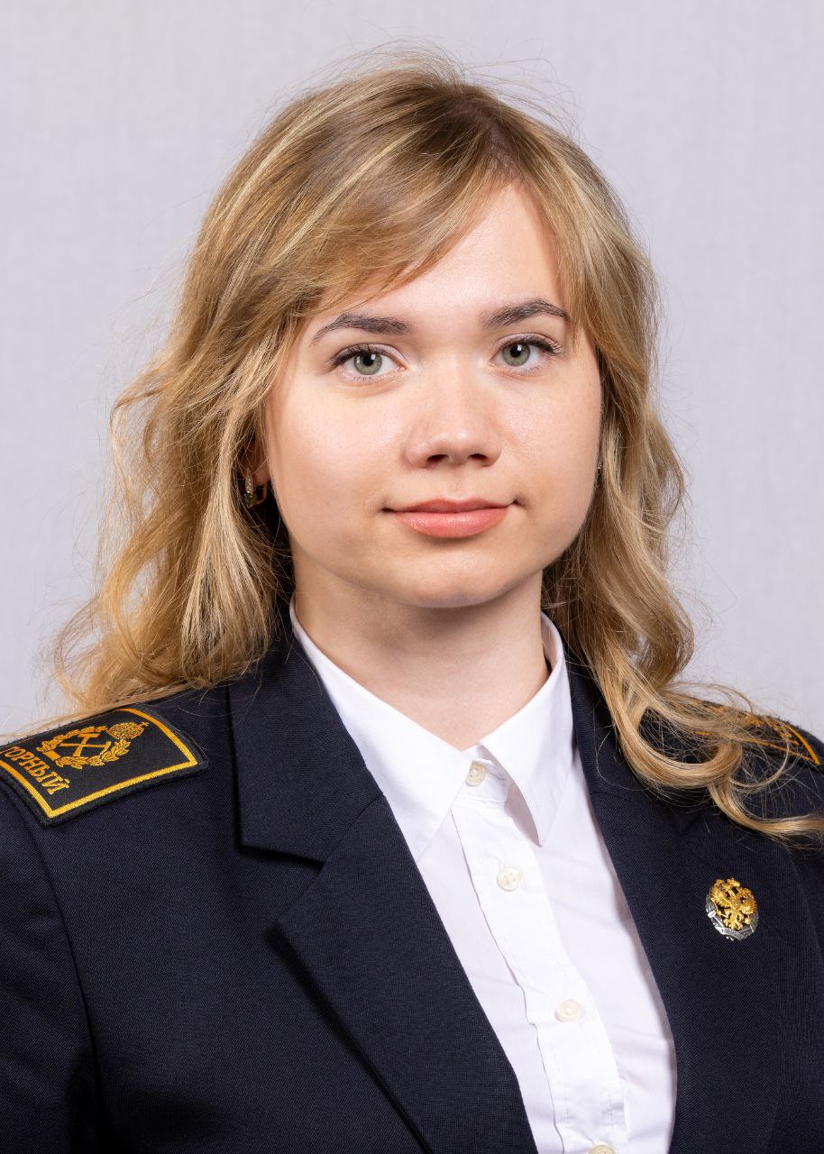Секерина Дарья Денисовна