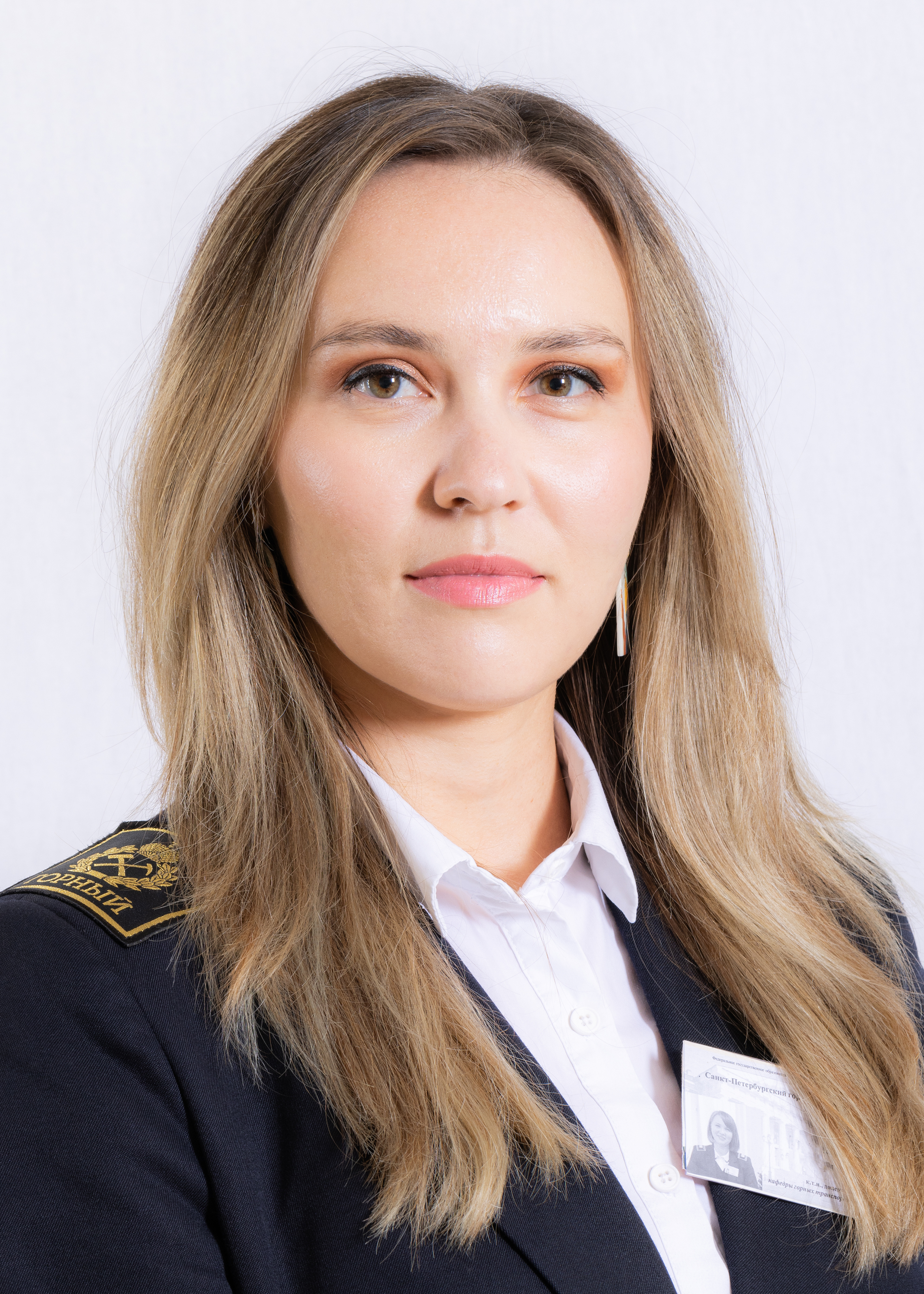 Труфанова Инна Сергеевна