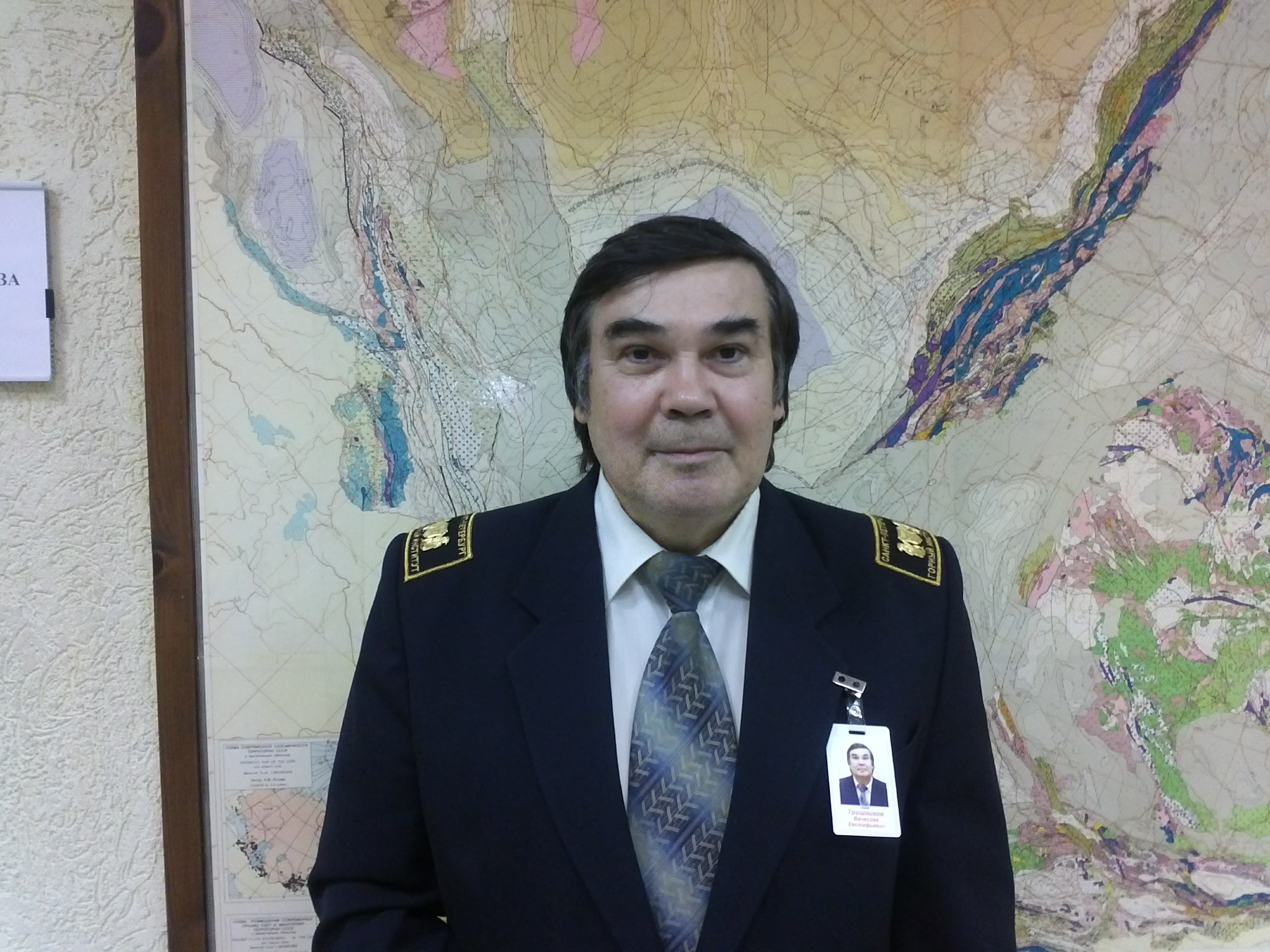 Трушников Вячеслав Евстафьевич