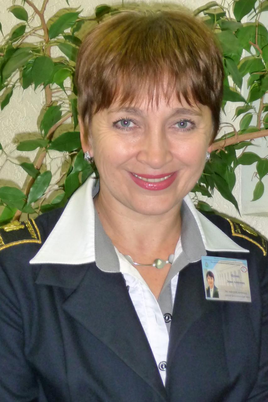 Щукина Дарья Алексеевна