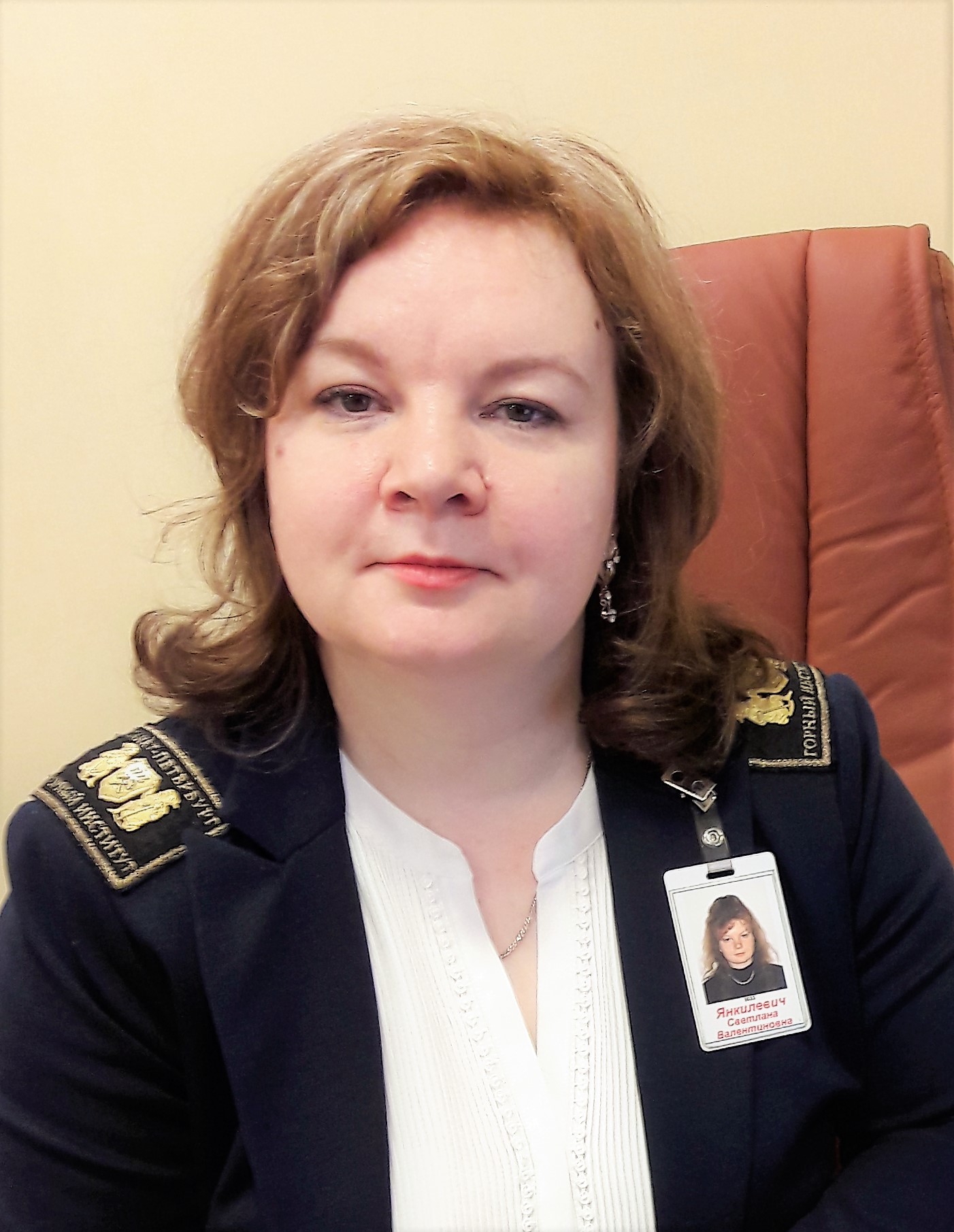 Янкилевич Светлана Валентиновна