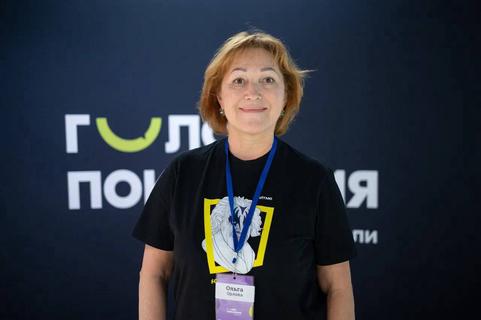 Орлова Ольга Юрьевна