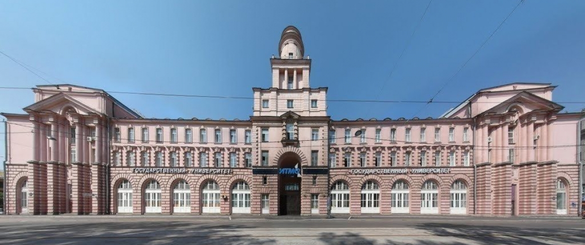 Национальный исследовательский университет ИТМО