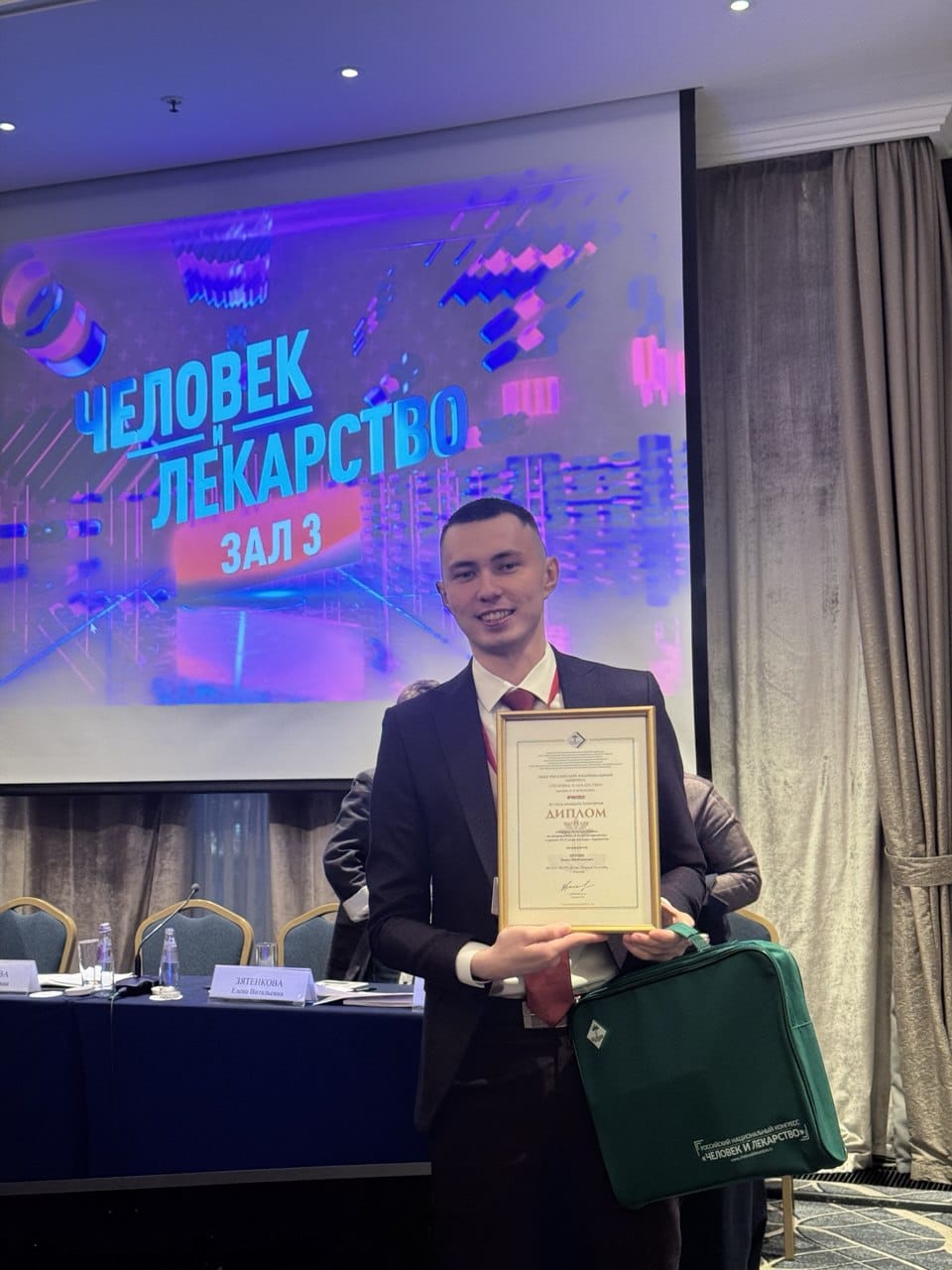 Мурзов Павел Вячеславович