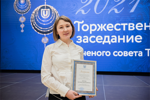 Карпова Наталия Александровна