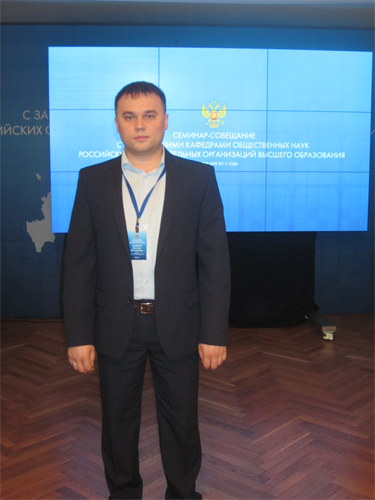 Кашпур Виталий Викторович