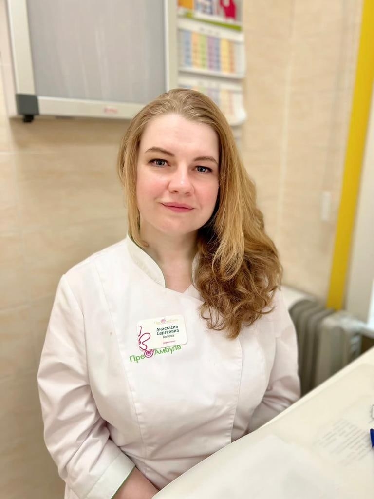 Котова Анастасия Сергеевна