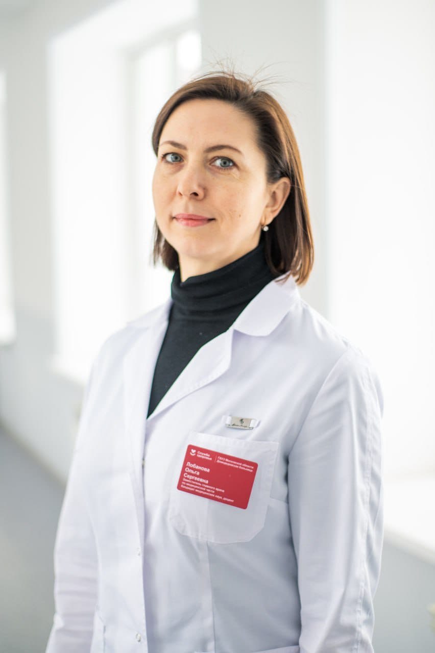 Лобанова Ольга Сергеевна