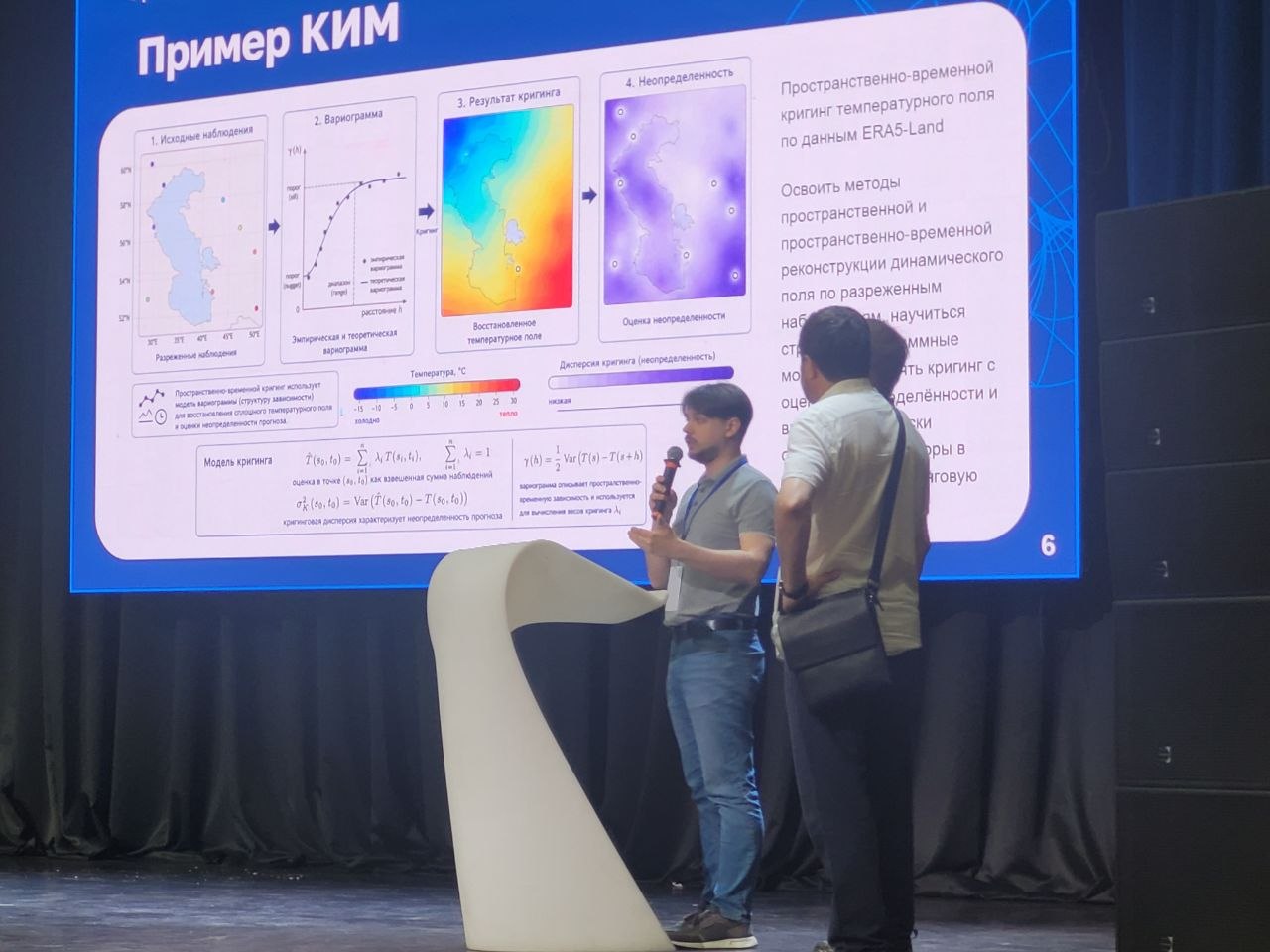 Смирнов Дмитрий Сергеевич