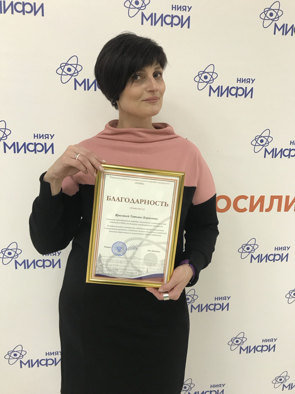Ярыгина Татьяна Борисовна