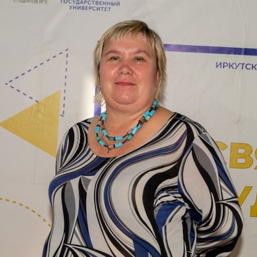 Гуринович Людмила Анатольевна