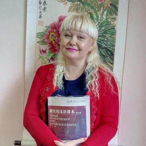 Родионова Ольга Юрьевна