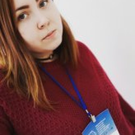 Инешина Ольга Андреевна