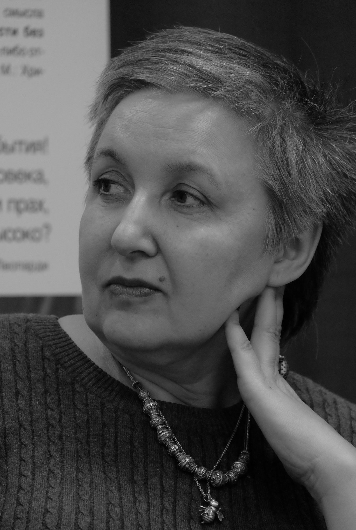 Скалабан Ирина Анатольевна