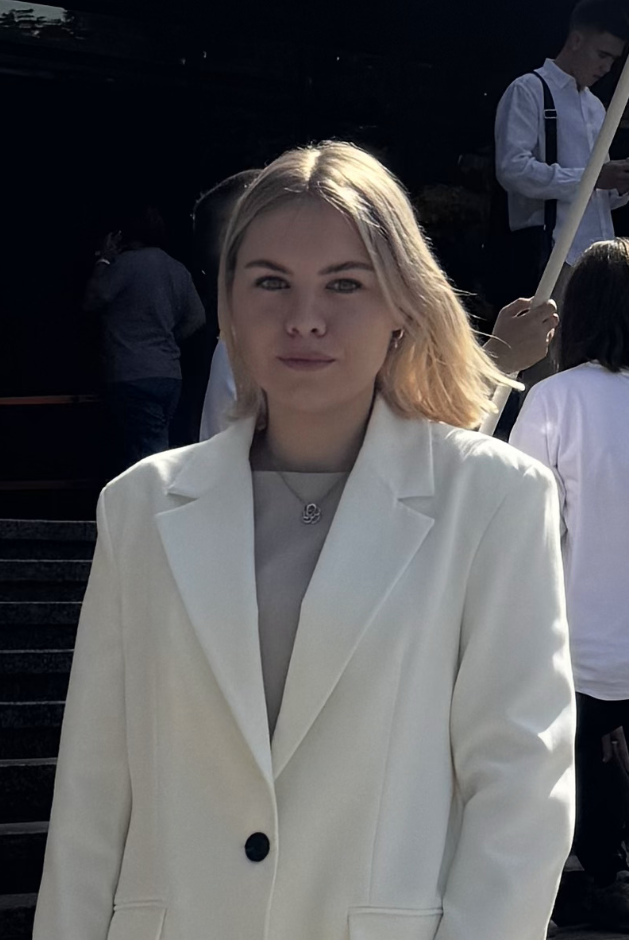 Киселева Алина Вадимовна