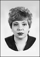 Левитская Галина Юрьевна