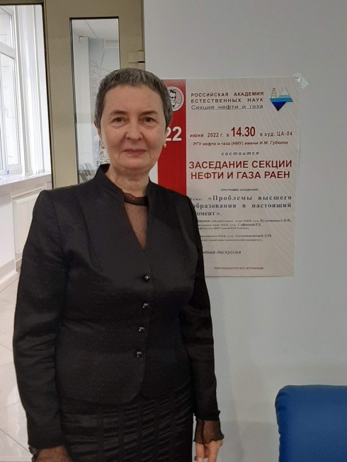 Сафиева Равиля Загидулловна