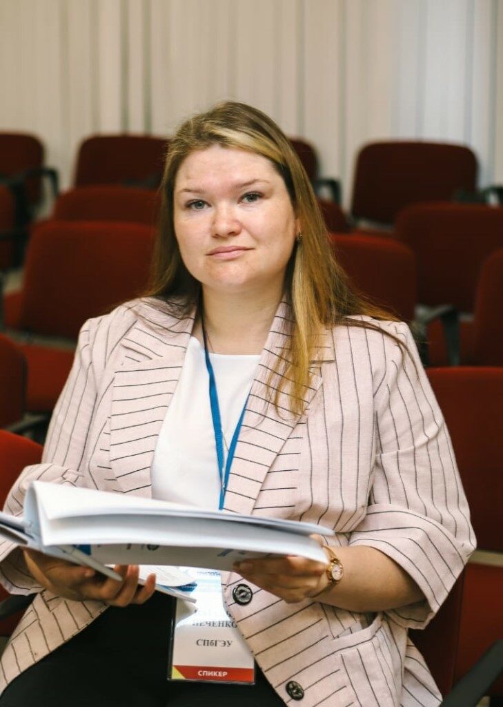 Печенко Наталья Сергеевна
