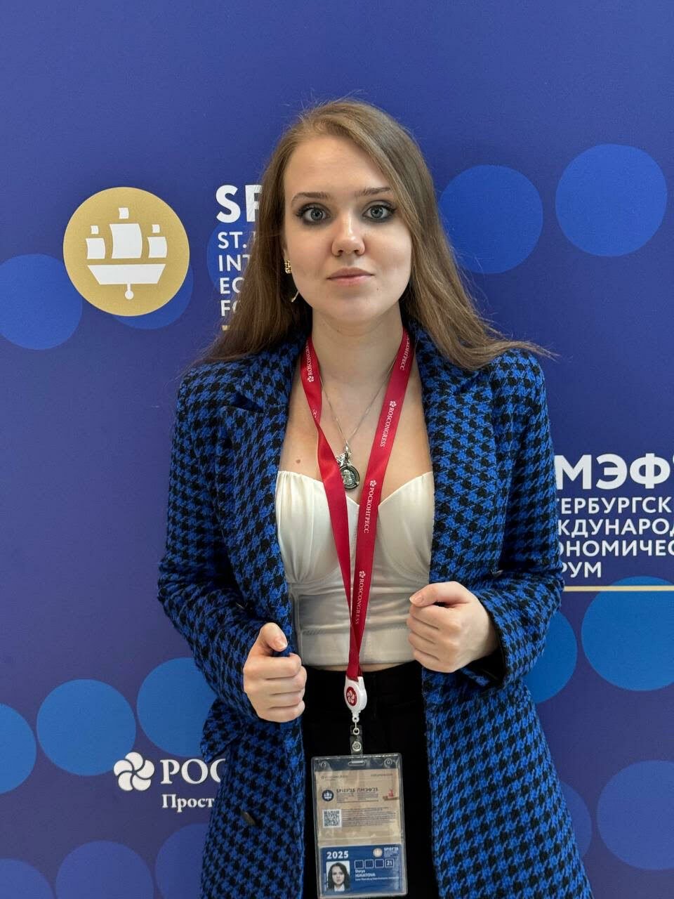 Игнатова Дарья Юрьевна