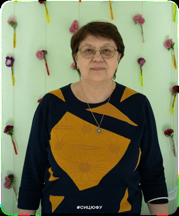 Рыбальченко Ирина Владимировна