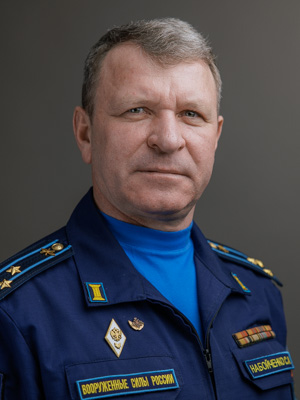 Набойченко Сергей Александрович