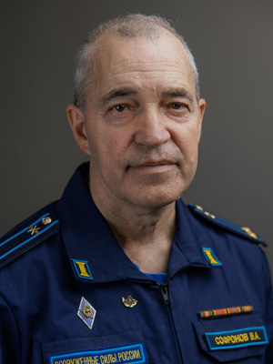 Софронов Владимир Анатольевич