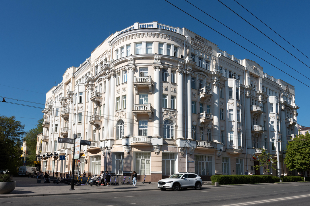 Южный федеральный университет