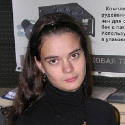 Вьюгинова Алена Александровна