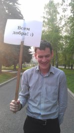 Приходько Артем Николаевич