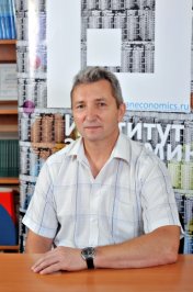 Прокофьев Владилен Юрьевич