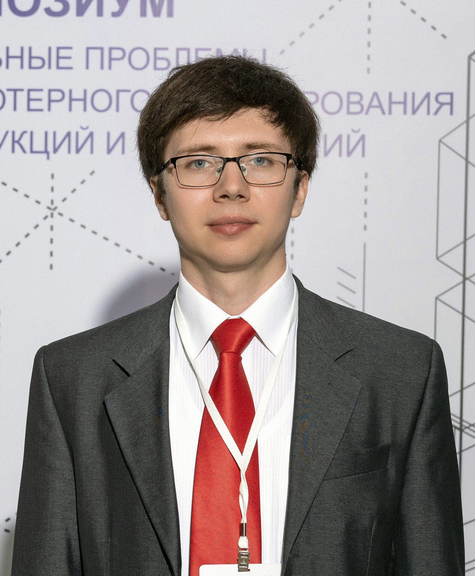 Коннов Артём Владимирович