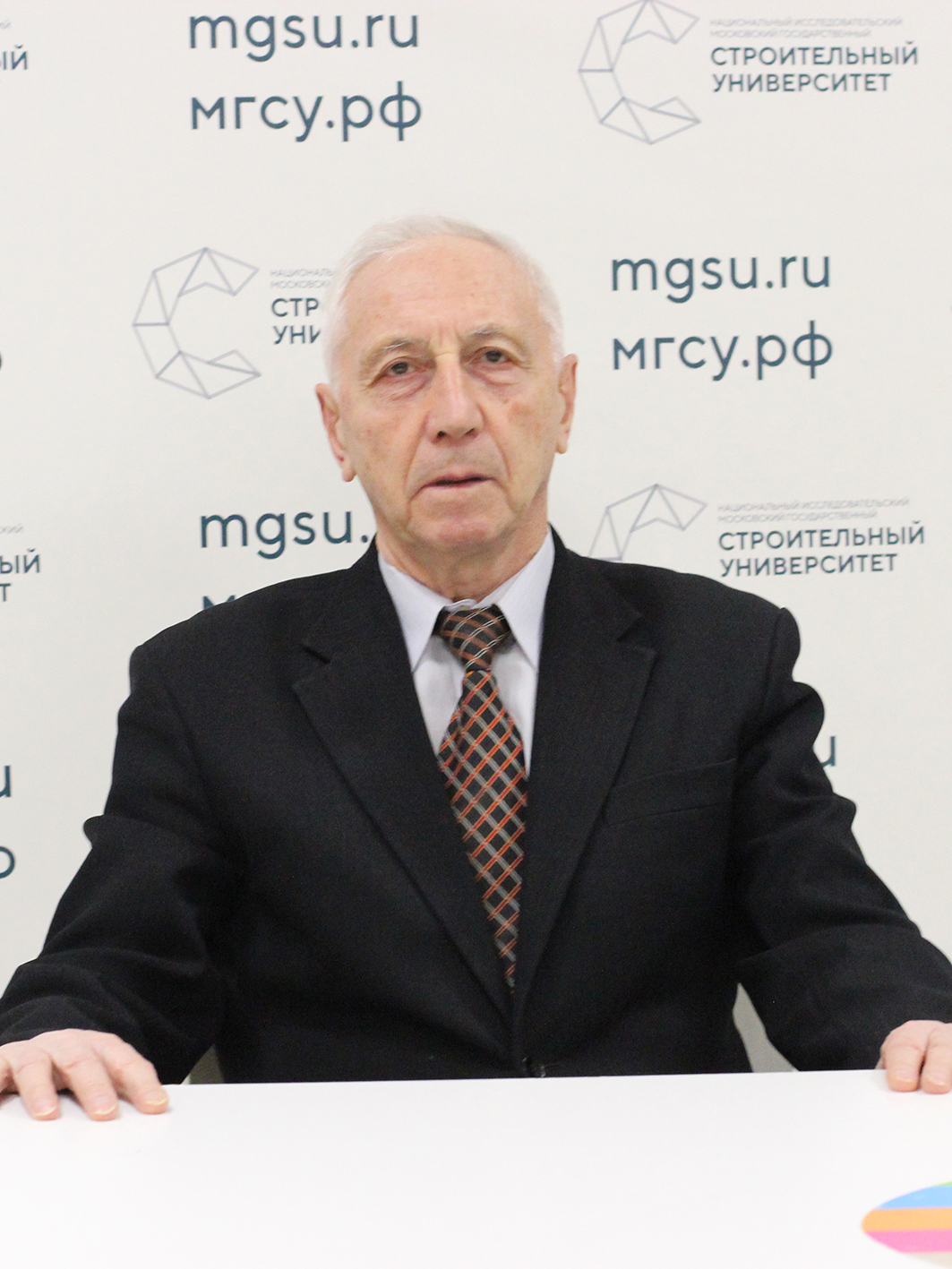 Бродский Виктор Исаевич