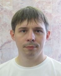 Рубин Александр Юрьевич