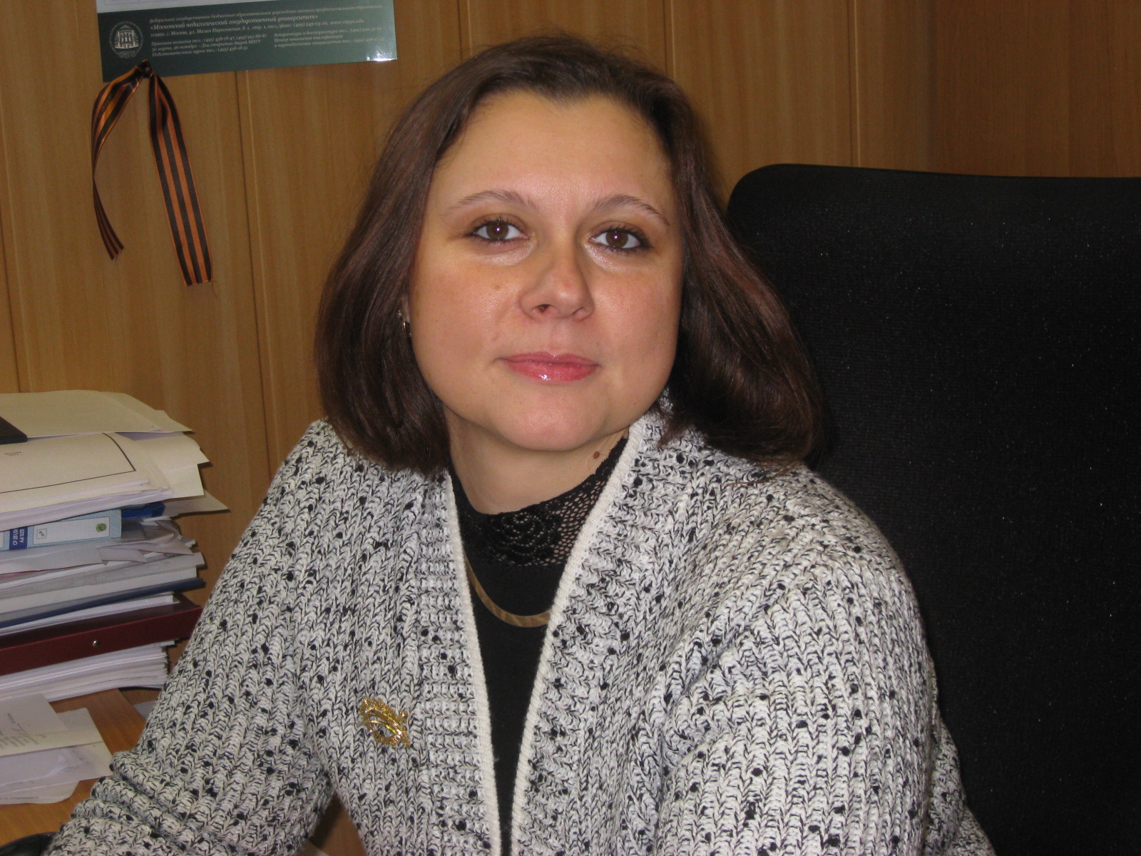 Гордиенко Оксана Викторовна