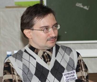 Калмыков Виталий Сергеевич