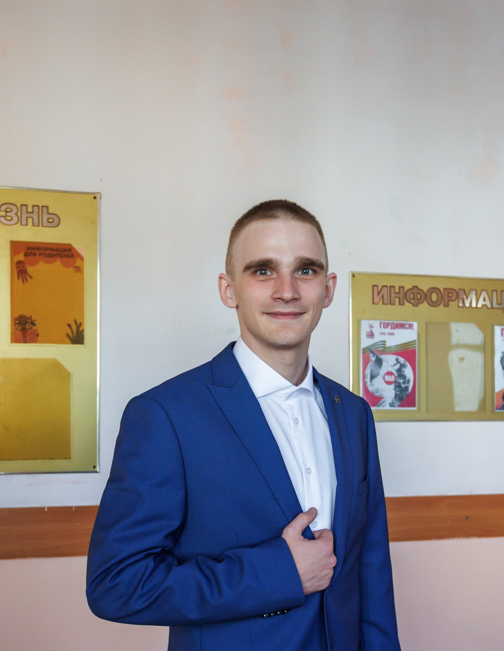 Князевский Сергей Сергеевич