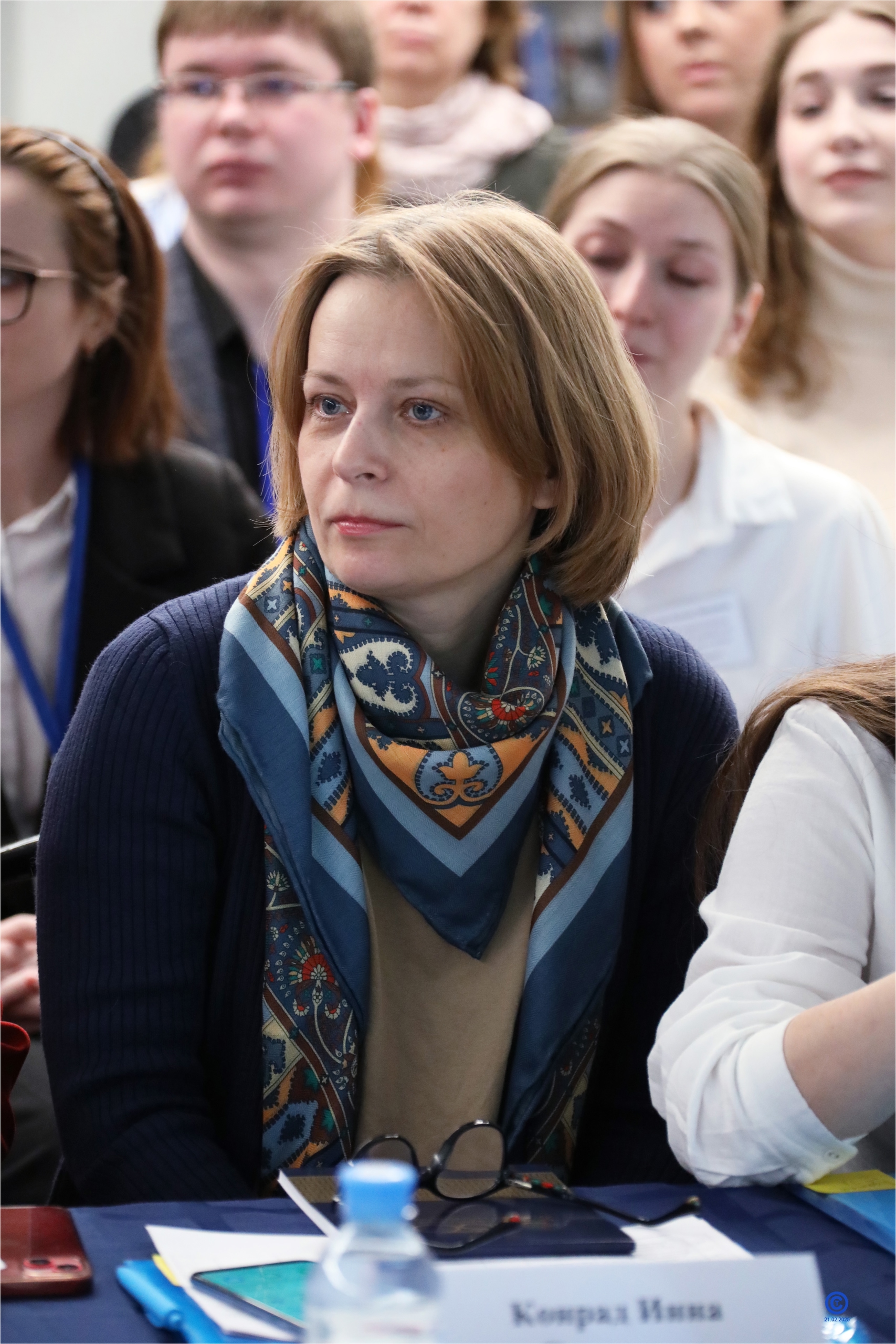 Конрад Инна Сергеевна