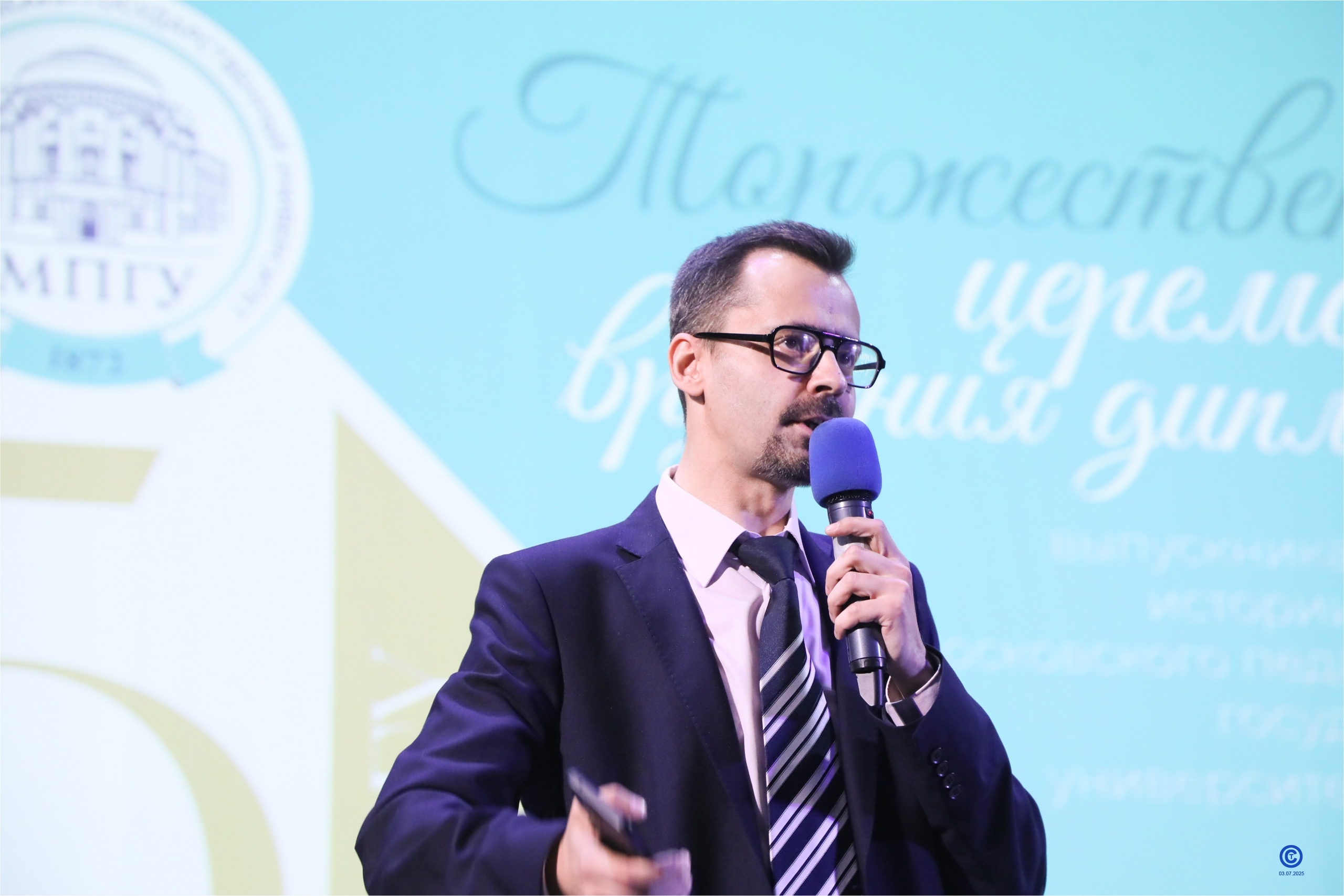 Куницын Александр Александрович
