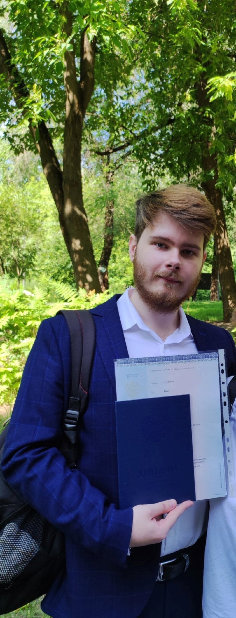 Курдюков Иван Алексеевич