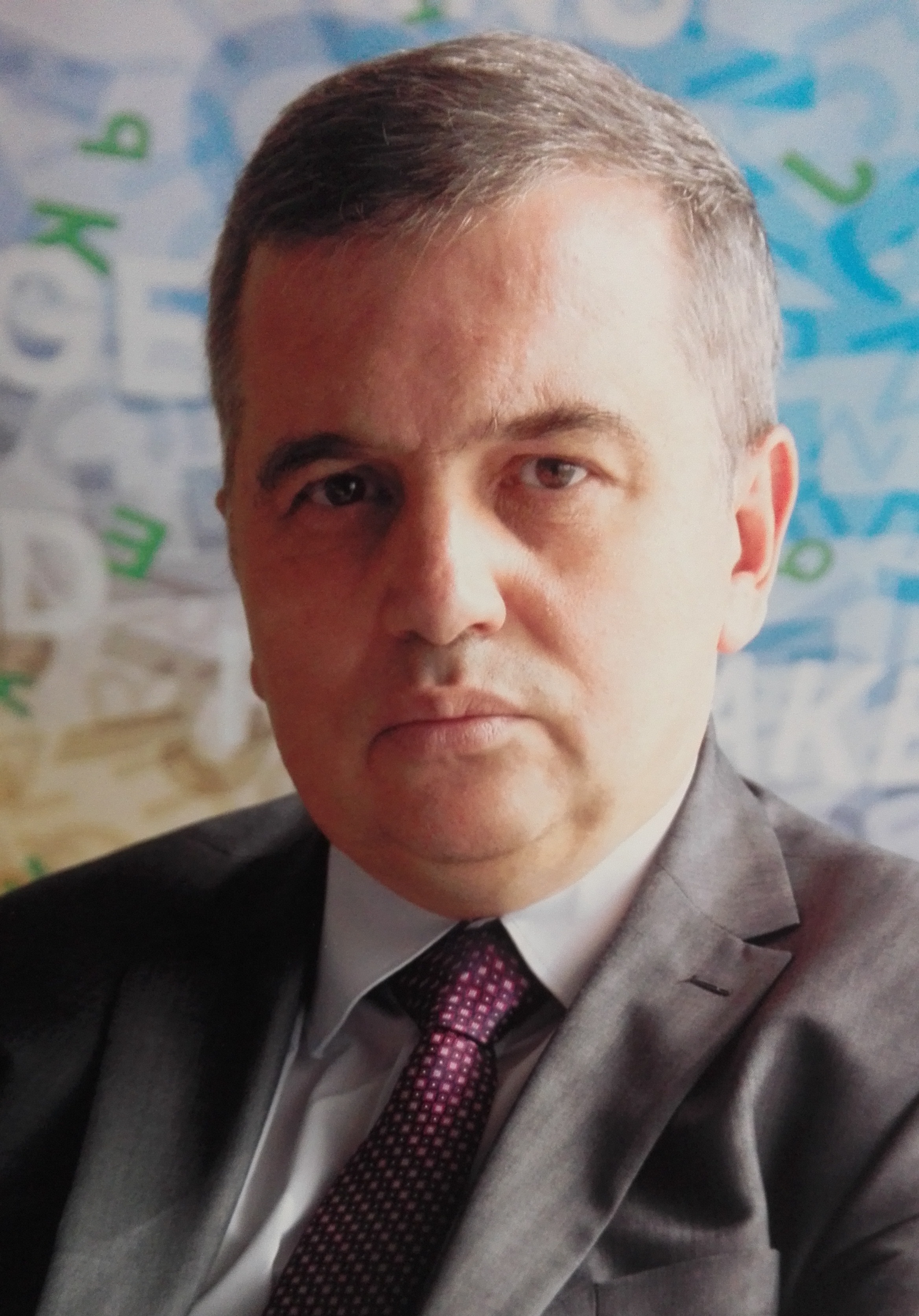 Лобжанидзе Александр Александрович
