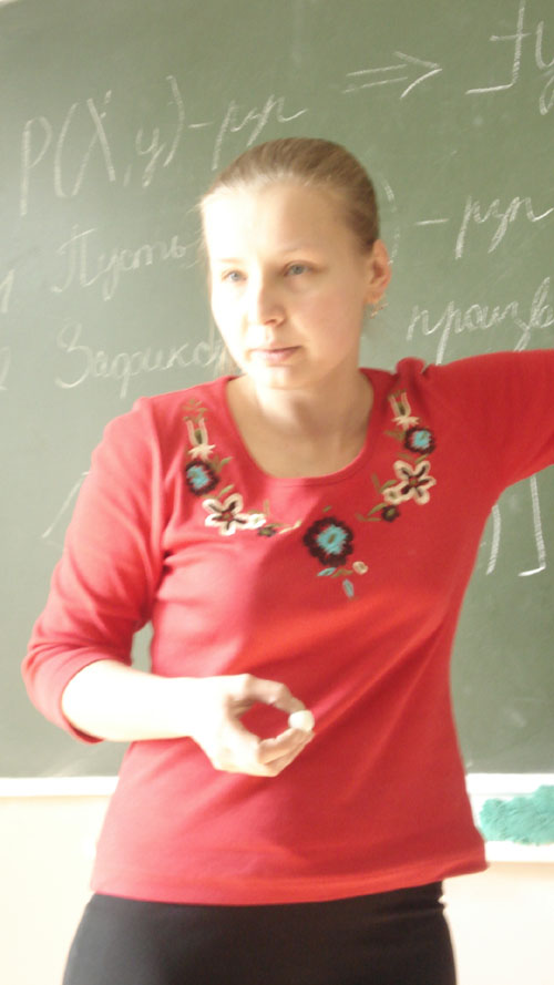 Лукьянова Елена Викторовна
