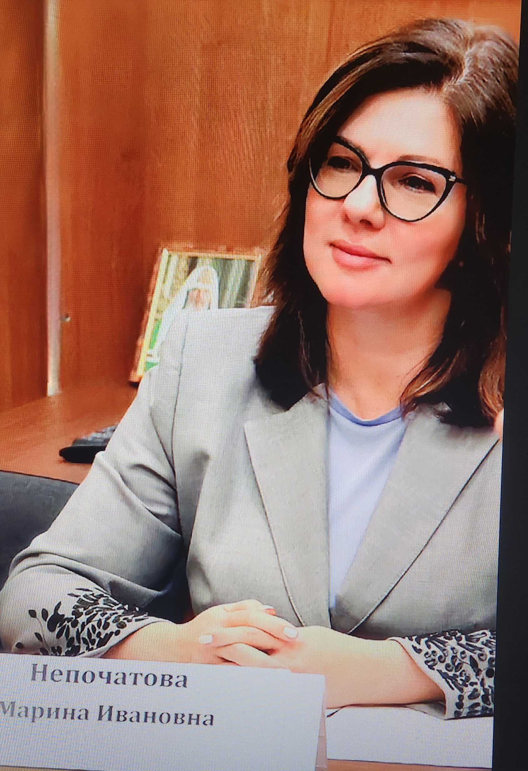 Непочатова Марина Ивановна
