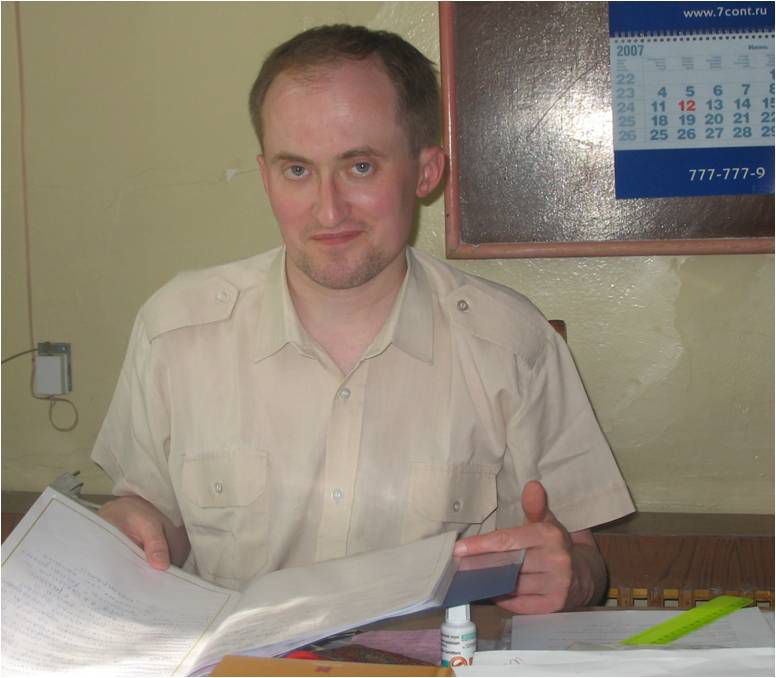 Сергованцев Денис Николаевич