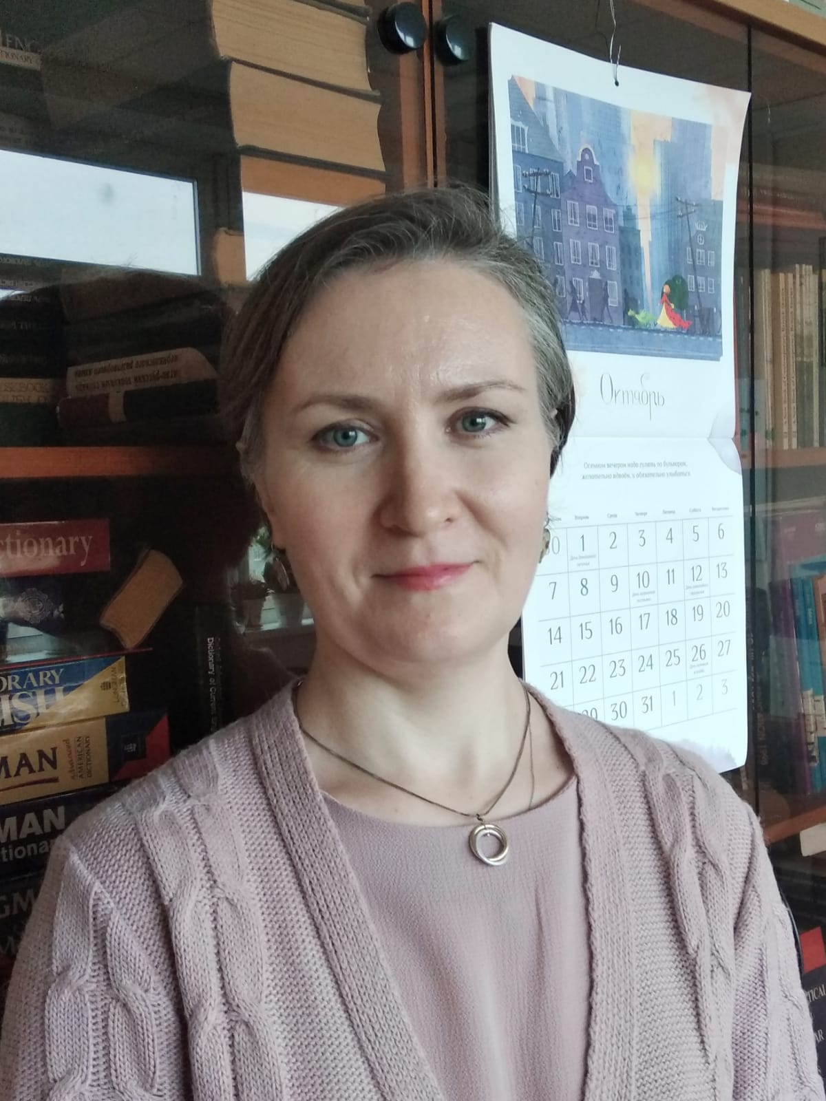 Соколова Марина Анатольевна
